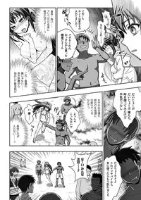 [chaccu] Inyouchuu Shoku ~Ryoushokutou Taimaroku~ Harami Ochiru Shoujo-tachi