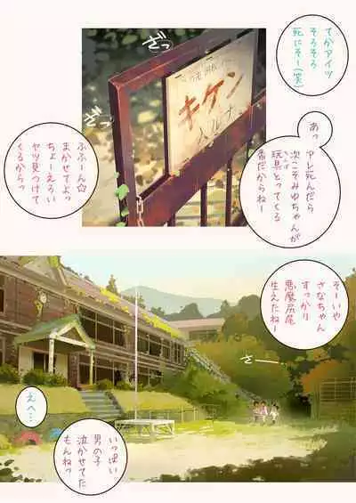 淫魔少女3人におちんちん遊ばれる本