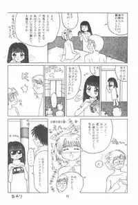 [GROLY BELLS (Takamura Akira)] No Brand (Card Captor Sakura)