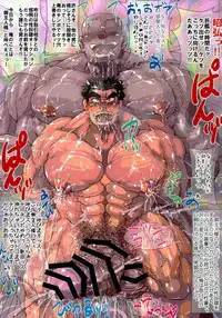 (冬コミ新刊)モブマッチョ×昭弘【フルカラー本】