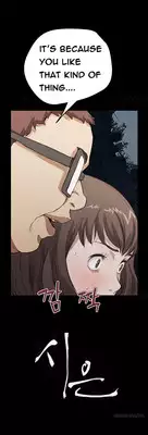 [Keum Sah Gong] Si-Eun Ch.1-23 (English) (Ongoing)