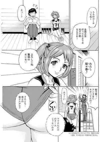 Action Pizazz 2023-09