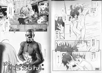 [Hiiragi Masaki] Shounen Maid Kuro-kun ~ninshin Hen~