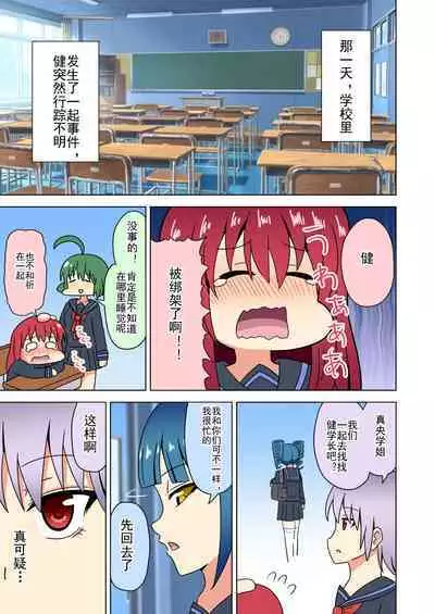 Mitari no Sono Ep. 93- | 魅足之园 （93话起）更新到175话