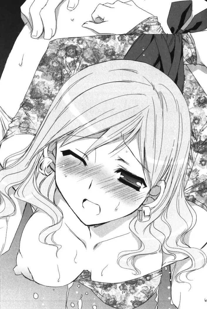 センセイは俺の嫁!?