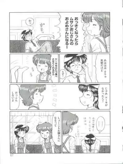 [Anthology] Loli Classics (Various)