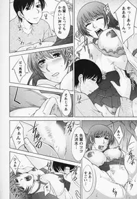 [Zen9] Tottemo sweets