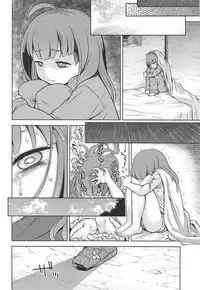 Sekaiju no Anone X