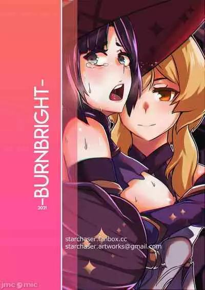 [burnbright (STAR☆CHASER)] BRIGHTEST STAR (Genshin Impact) [Chinese] [Decensored] [Digital]
