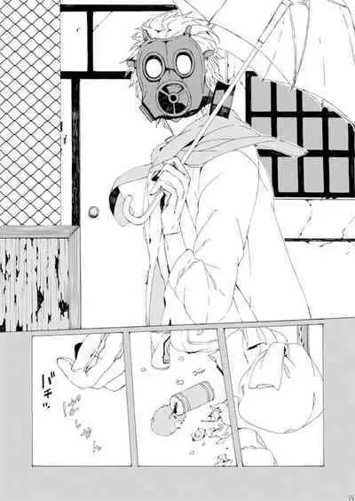 Dekisokonai wa dareda | 失败品到底是谁呢