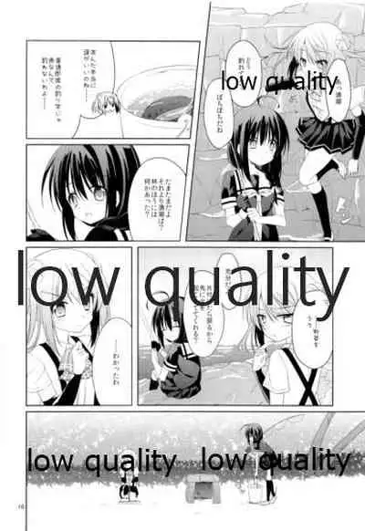 Shower in Late Autumn and Early Winter