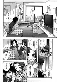 [Kerorin] Ai da Koi dano Ittenaide