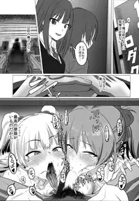 (C87) [PIANIISHIMO (Pija)] TOKIMEKI Enkou RHYTHM (THE IDOLM@STER CINDERELLA GIRLS)