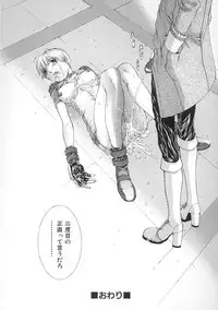 [Harazaki Takuma] Junka