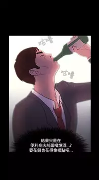 [Black October] Looser Ch.1~23 [Chinese]中文