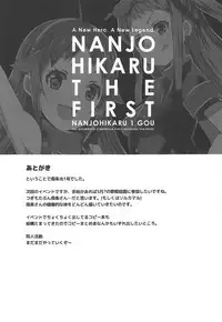 (Utahime Teien 18) [cloudair (Katsuto)] NANJOHIKARU 1 GOU (THE IDOLM@STER CINDERELLA GIRLS)