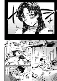 [Tuna Empire] Dorei Tsuma - Slave Wife + Kakioroshi Illust Card