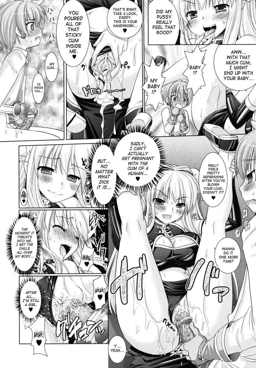 Brandish Chapter 12