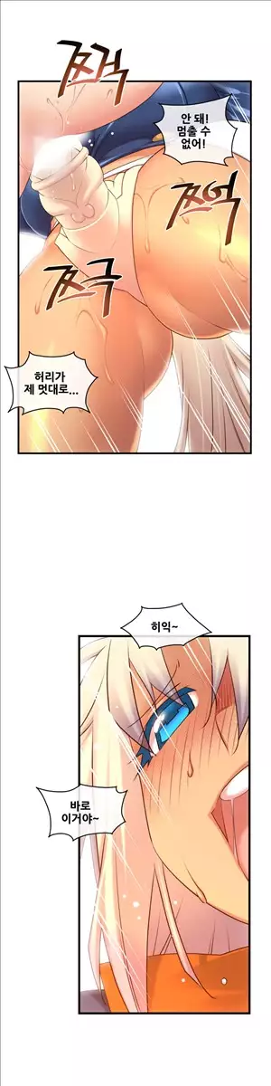 Master in My Dreams Ch.90-120