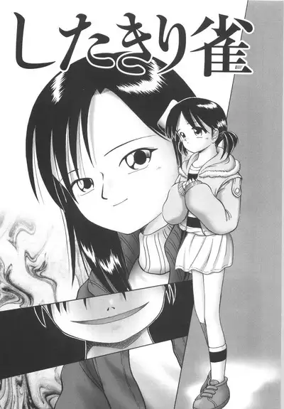 Hitoribocchi no Orusuban