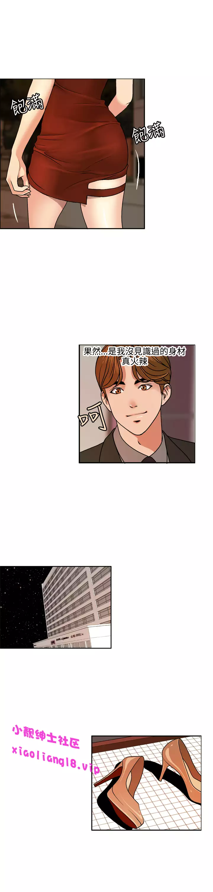 中文韩漫 淫stagram Ch.0-5