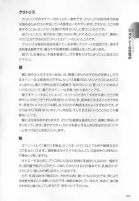 [Sakuragi Piroko] Motto Shiritai! Onnanokono Hitori H