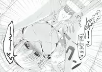 (C92) [Remon no Omise (Furukawa Remon)] Itoshi no Aoi Kimi (Granblue Fantasy)