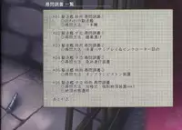 (C88) [Monaka Udon (Monikano)] Kuchikukan Yuudachi Shigure Jinmon Chousho (Kantai Collection -KanColle-)