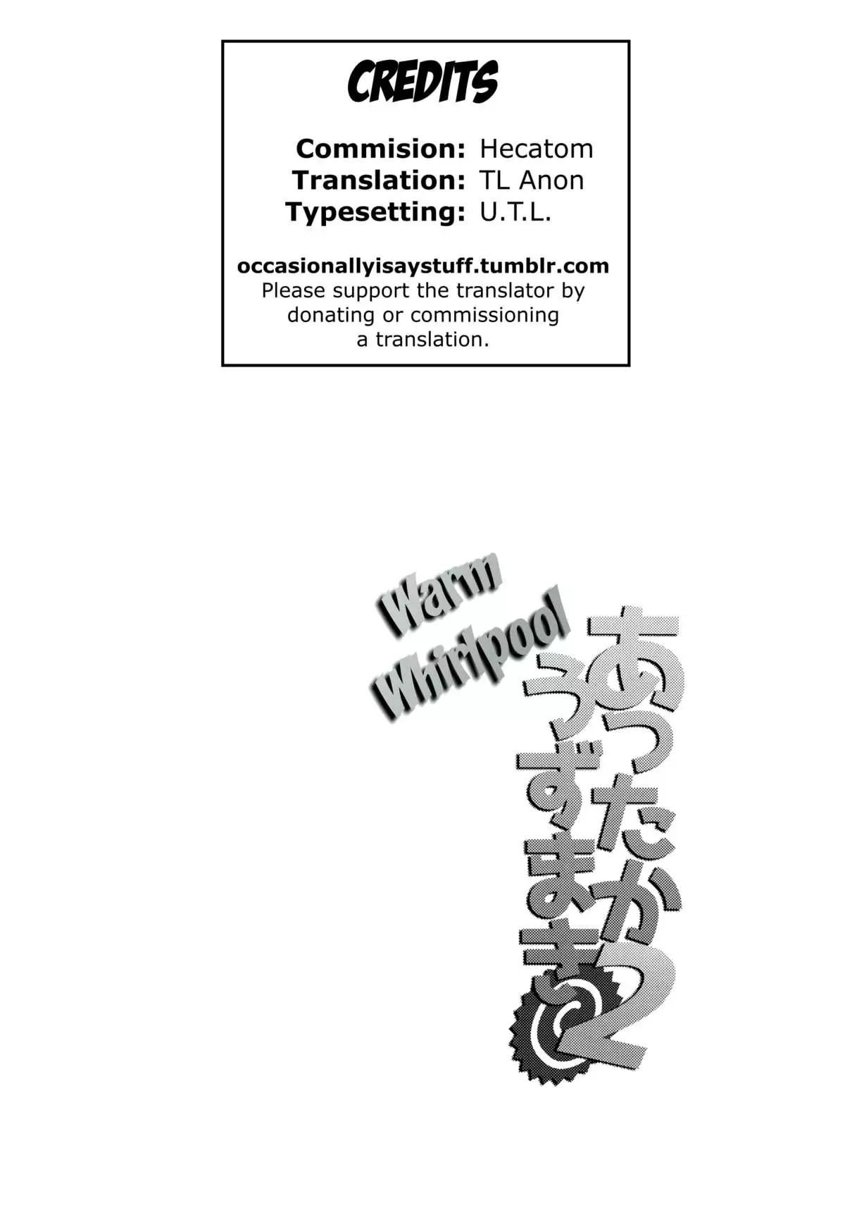 Attaka Uzumaki 2 | Warm Whirlpool 2