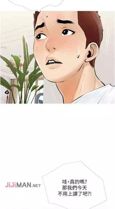 【周二连载】阿姨的家教课（作者：XIX&漢水） 第1~22话