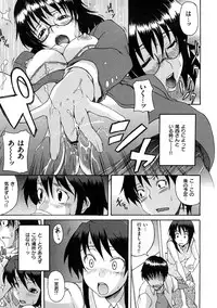 [Shiran Takashi] Koukan Assort