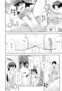 [Anthology] Plum LS Vol. 1