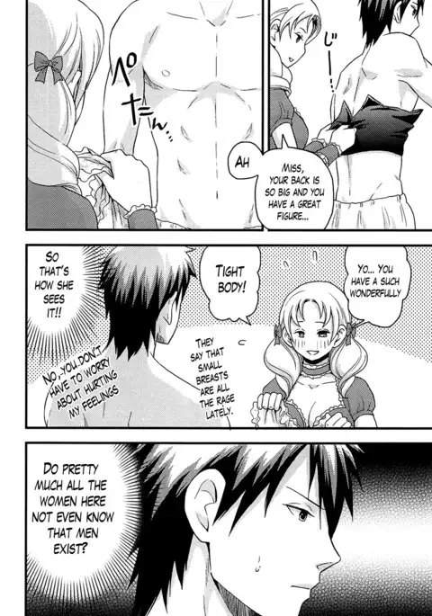 Onnajima - Harem Frontier Ch. 1-6