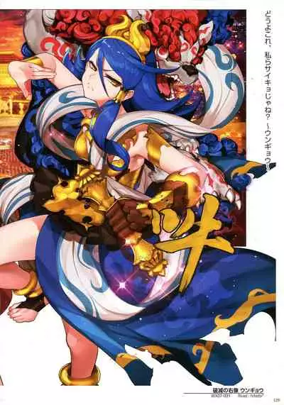 WIXOSS ART Material III