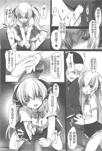 [Fujisaki Hikari] Chanto "Suki"tte Yutte? [Chinese] [najizhimo个人汉化]