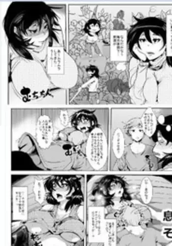 [AKYS Honpo] Musuko no Doukyuusei ni Odosare Sono Chinpo ni Otosare Kuruu Haha