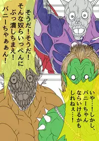 [BLACK SOUSAI STUDIO] QUEEN HEAVEN HELLS GATE Vol.1