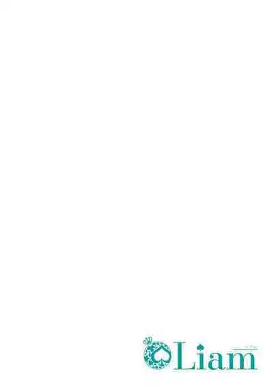 Kemonohito onisan tadaima hatsujochu!? | 兽人小哥正在发情中!? Ch. 1-4