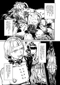 [Inu (Common)] Ryuukeichi Nite [Digital]