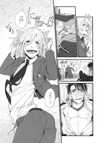 (Hyousou Strast 5) [Morokoshi Batake (Conpota-ju)] JJmilk (Yuri!!! on ICE)