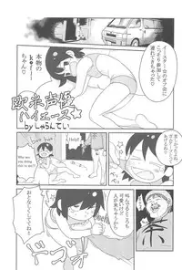 (Reitaisai 15) [Tekokids (Various)] Otona no Cookie ~Black & White~ (Touhou Project)