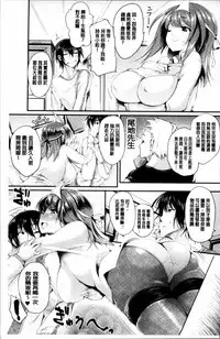 [Oohira Sunset] Sakusaku Meat Pie + Melonbooks leaflet [Chinese]