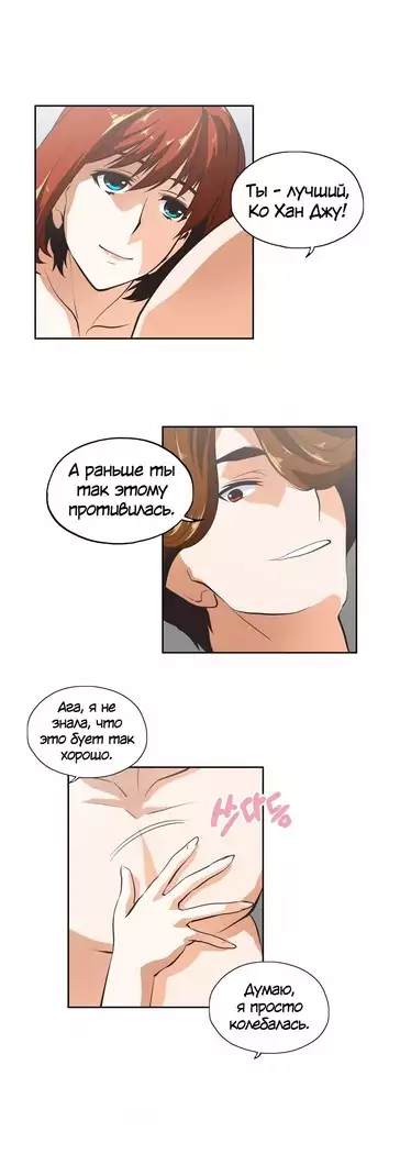 Секс-клуб Гл.0-24