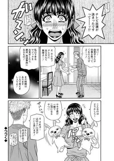 Action Pizazz 2021-09