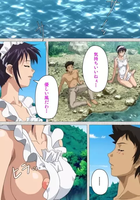 Maid Ane 2-Kame Complete Ban