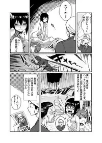 [Tamon] Dokidoki Time Paradise ~Sawari Houdai Ire Houdai~ 4