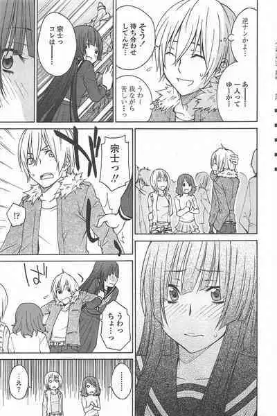 COMIC Penguin Celeb 2010-08