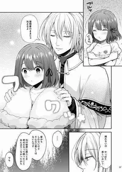 隷嬢の小夜曲调教