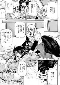 [Anthology] Zecchou Boshi 3 - Ecstasie Mother and Child 3