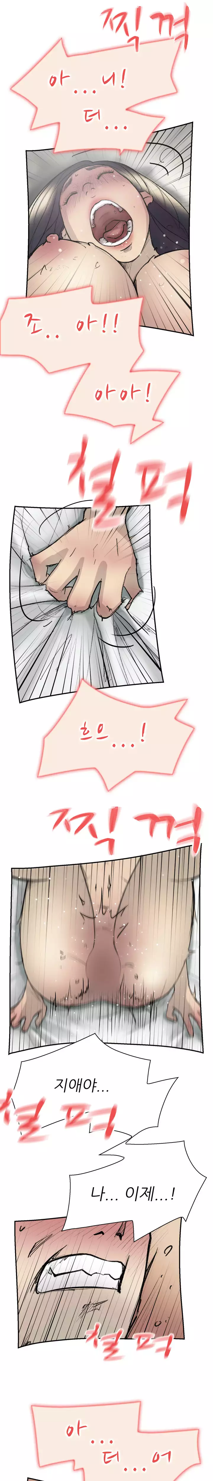 Two Timing Ch.0-32